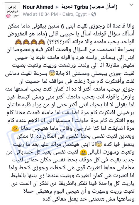 قصص جنس محارم عربي نسوانجي